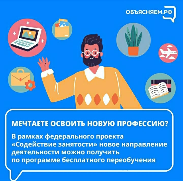 памятка.