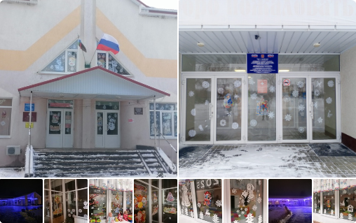 Новогоднее преображение.