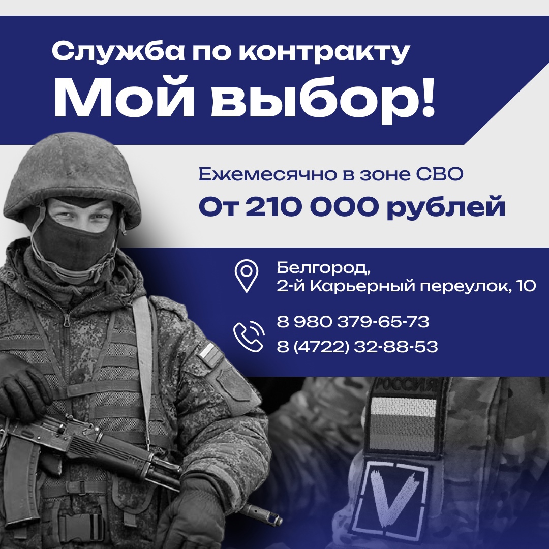 Время встать на защиту своей Родины.