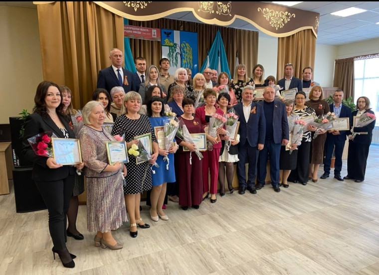 День местного самоуправления. День местного самоуправления.