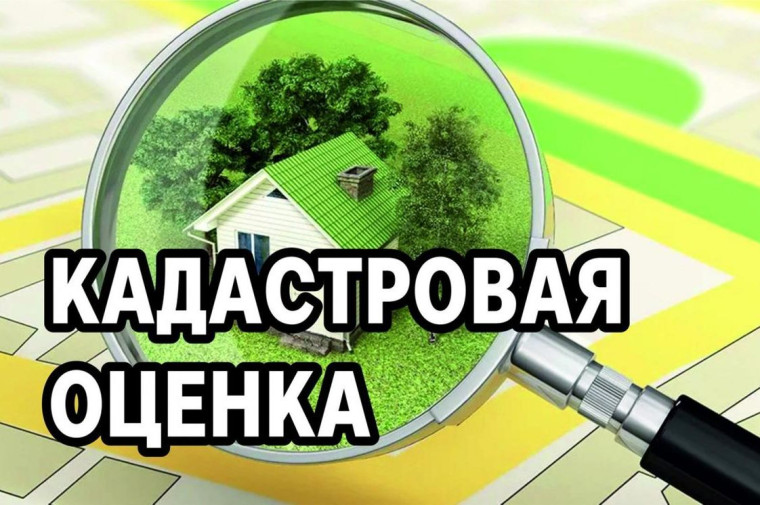 ИЗВЕЩЕНИЕ О ПРОВЕДЕНИИ ГОСУДАРСТВЕННОЙ КАДАСТРОВОЙ ОЦЕНКИ ЗЕМЕЛЬНЫХ УЧАСТКОВ НА ТЕРРИТОРИИ БЕЛГОРОДСКОЙ ОБЛАСТИ. ИЗВЕЩЕНИЕ О ПРОВЕДЕНИИ ГОСУДАРСТВЕННОЙ КАДАСТРОВОЙ ОЦЕНКИ ЗЕМЕЛЬНЫХ УЧАСТКОВ НА ТЕРРИТОРИИ БЕЛГОРОДСКОЙ ОБЛАСТИ.