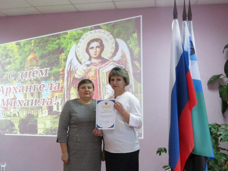 День села. День села.